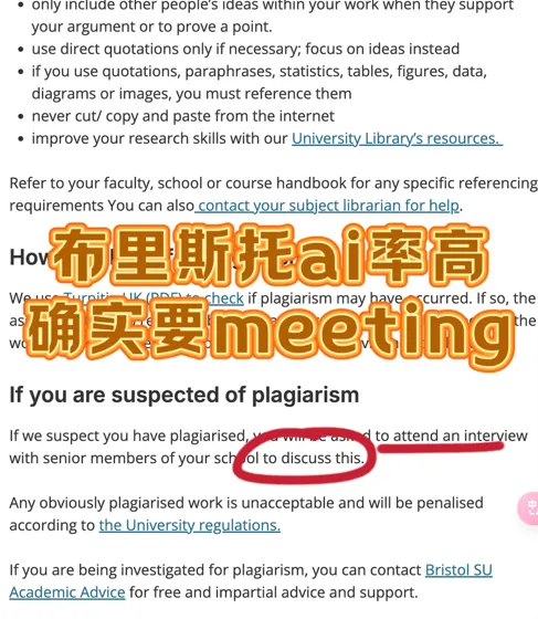 布里斯托，你真的我哭死😭ai率高也正常出分