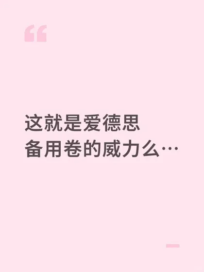 快没学上了。。。