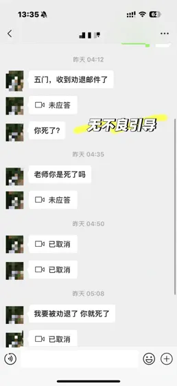 这位伯明翰补考挂科的哥们，你要被劝退了