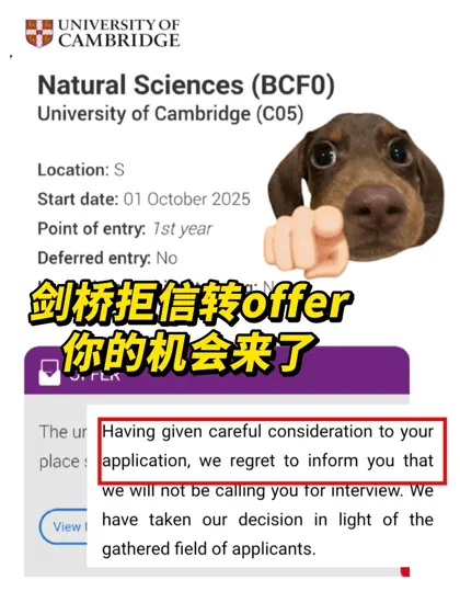 剑桥拒信到offer，我都做了哪些？