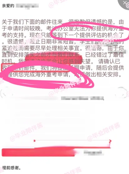 KCL补考挂科，不说废话：肝材料，开捞！