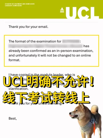 UCL已经明确不允许转线上了 大家可以省省了
