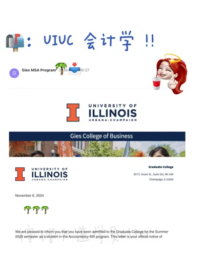 UIUC MSA offer+2!带💰