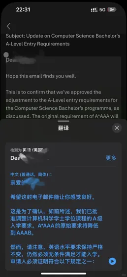 IC降Con救命🆘！数学滑B→4天怒改AAAB录取💥