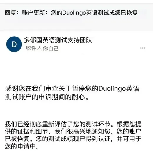 多领国用了科技被封号，着急用分已申诉成功