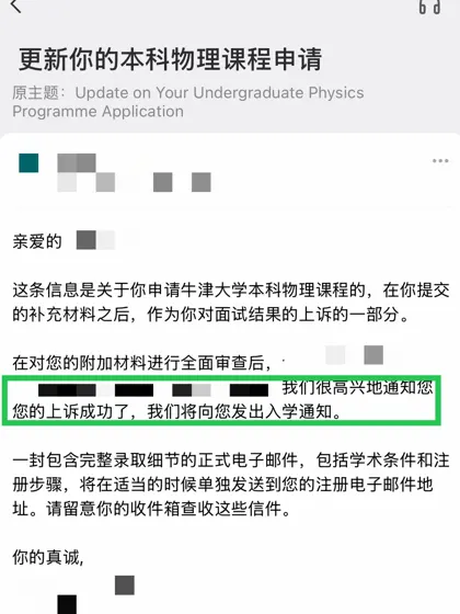 牛津面拒5天翻盘⚡️argue痛点实录请查收！
