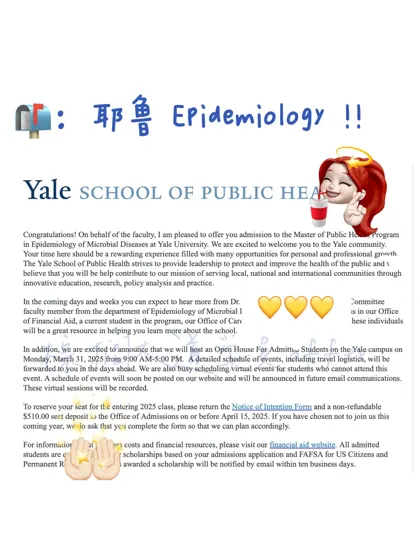 第16枚 Yale Epi offer到手😎
