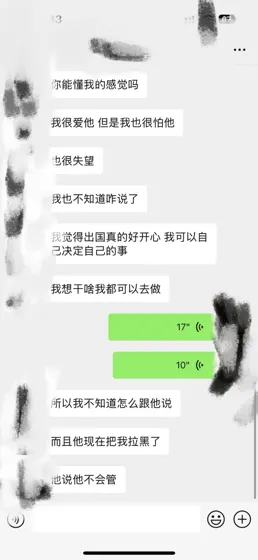 挂科这件事我很对不起,但是爸爸,我很怕你