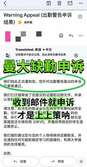 谁还在觉得曼大缺勤是小事啊？真的会直接影
