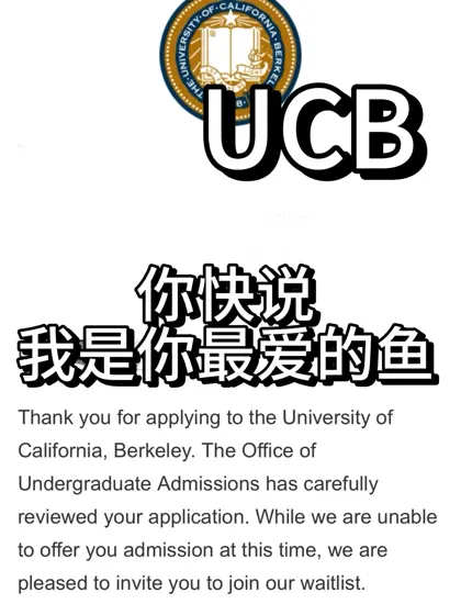 被ucb放进wl养鱼?看我怎么捞上岸!