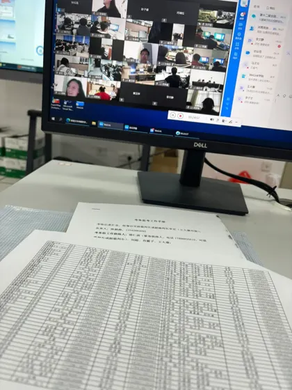 线上监考初体验