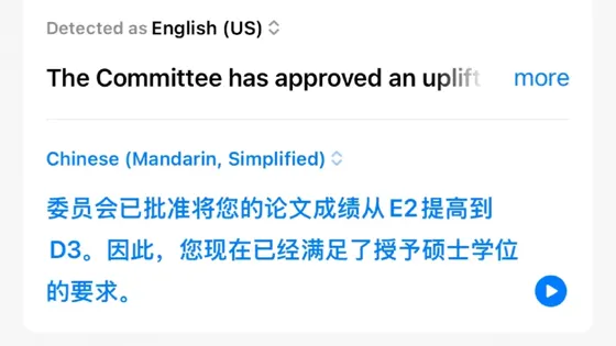 格拉毕论挂科，不想延毕还有的救吗