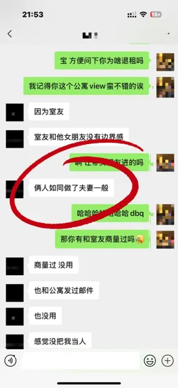 纽约合租室友带女友疯狂做饭🔥break lease拿回4万刀！