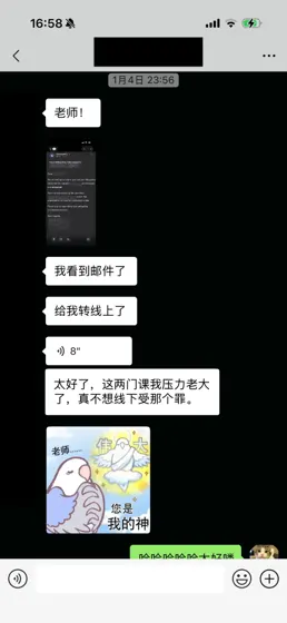 KCL final不想线下考,转线上真能行!