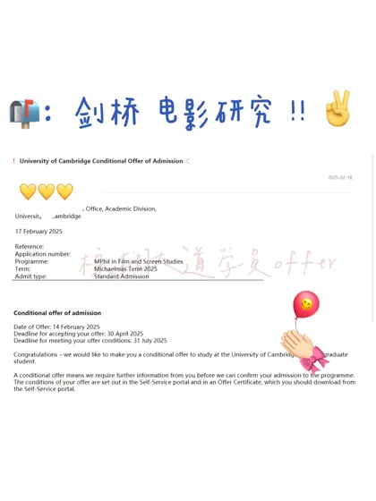 被剑桥电影荧幕研究offer幸福地砸晕🥺