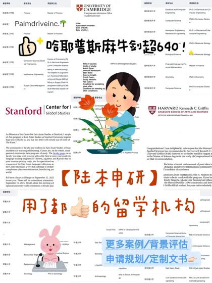 陆本如何拿下哈耶普斯麻牛剑：