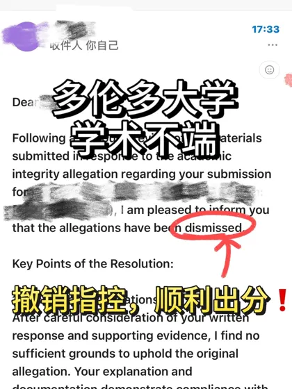 多大copy学术不端，一个班有13人遭殃呵呵😵