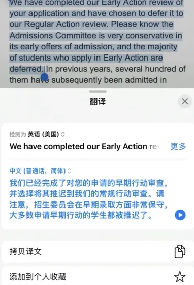 MIT继续大量defer…真的不用等！可以换offer