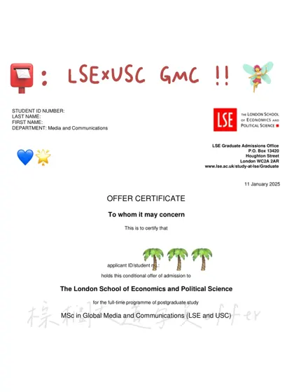 双非放弃保研 第一个offer就是梦校LSE传媒