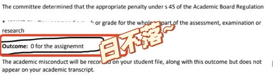 墨尔本把补习班答案交上去了还能撤销