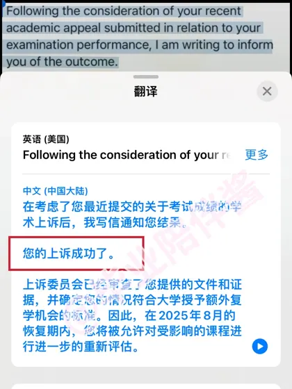 布里斯托补考挂科🥺但不用重修版 不劝退版