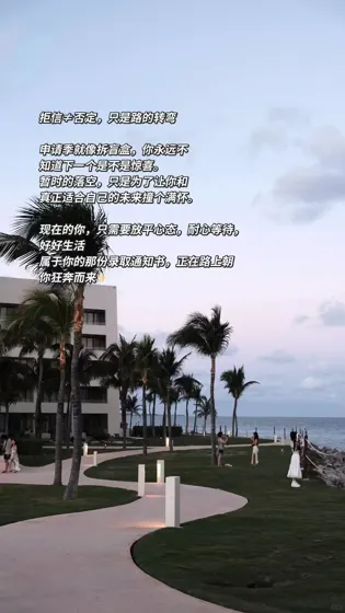 不管是Offer还是拒信 都只是哭的转弯💫