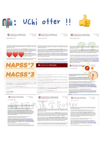 芝大 MACSS MAPSS offerx10 带奖11w😎