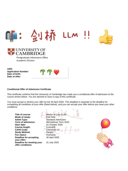 剑桥 LLM offer get ✌️🎉