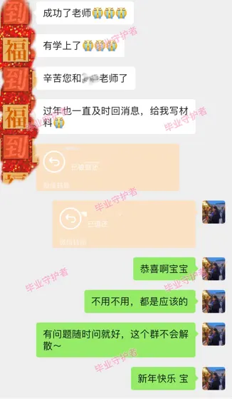 悉尼大学语言班挂科🐮4天极速换到uncon！！